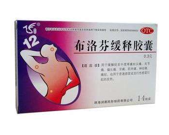 止痛藥會(huì)影響傷口愈合嗎？