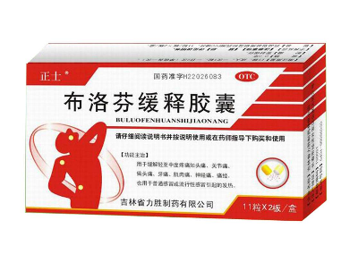 止痛藥會(huì)犯困嗎？吃了止痛藥會(huì)不會(huì)犯困？