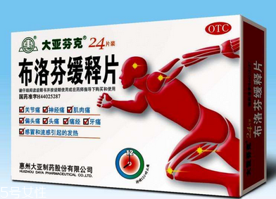 止痛藥會(huì)影響睡眠嗎？吃止痛藥會(huì)睡不著嗎？