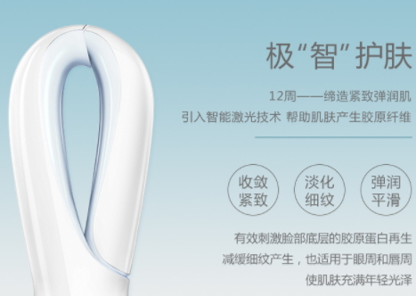 iluminage激光美容儀怎么充電？iluminage美容儀充電注意事項(xiàng)