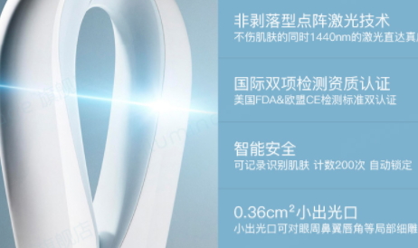 iluminage激光美容儀怎么充電？iluminage美容儀充電注意事項(xiàng)