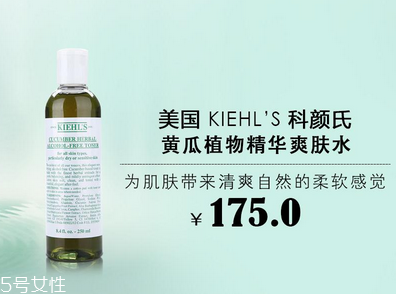 科顏氏小黃瓜水含有酒精嗎 科顏氏黃瓜水官網價格