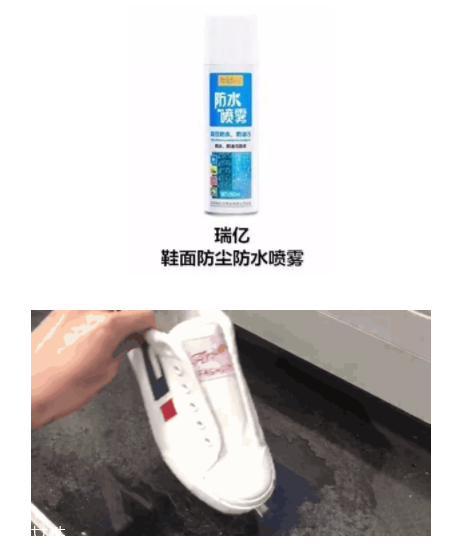 防水噴霧哪個(gè)牌子好 5款熱門防水噴霧劑評測