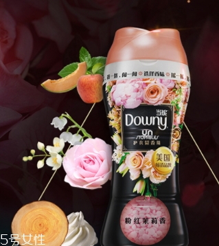 downy留香珠哪個味道好聞？當妮留香珠味道介紹