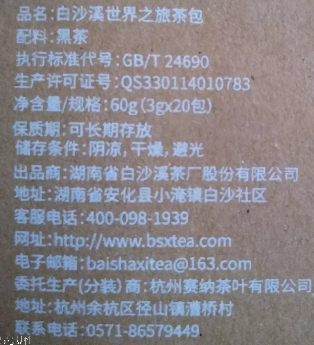 冷泡茶的做法 冷泡茶好喝嗎？