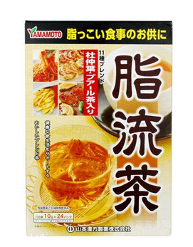 脂流茶減肥效果怎么樣？脂流茶減肥效果實(shí)測(cè)