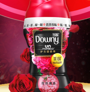 downy留香珠好用嗎？當(dāng)妮留香珠評(píng)測(cè)