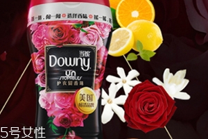 當(dāng)妮留香珠孕婦可用嗎？downy留香珠孕婦慎用
