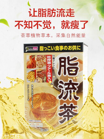 脂流茶什么人不能喝？脂流茶不適宜人群