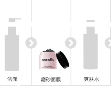 sensilis磨砂膏多少錢？張韶涵同款sensilis臻白煥活清潔磨砂膏