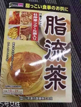 脂流茶懷孕可以喝嗎？孕婦可以喝脂流茶嗎？