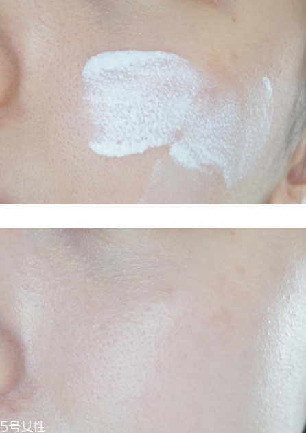 雅詩蘭黛晶透沁白防曬搖搖乳成膜快嗎？適合油痘皮嗎？