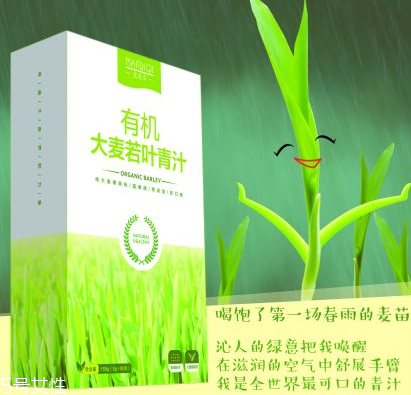 大麥若葉青汁可以敷面膜嗎？