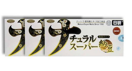 日本納豆激酶哪個(gè)牌子好？