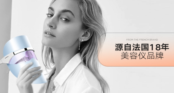 光譜美容儀真的有用嗎？光譜美容儀原理