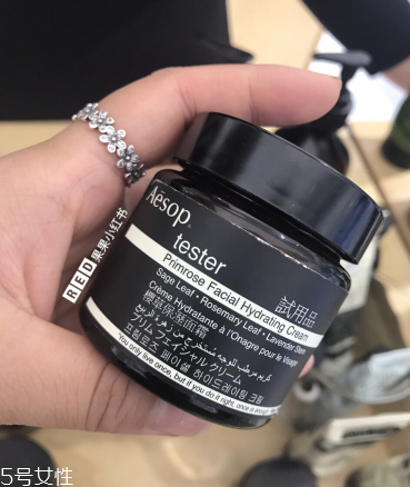 aesop伊索櫻草保濕霜和蜜柑水潤乳哪個好 aesop伊索櫻草保濕霜和蜜柑水潤乳哪個好