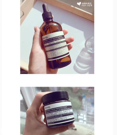 伊索無油精華和蜜柑水潤(rùn)乳好用嗎 伊索無油和蜜柑是絕配