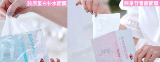 祛斑面膜真的能祛斑嗎？祛斑面膜有用嗎