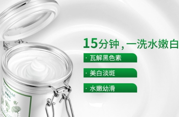 祛斑面膜可以天天敷嗎？祛斑面膜多久敷一次