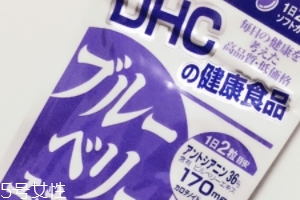 dhc護(hù)眼丸效果怎么樣？