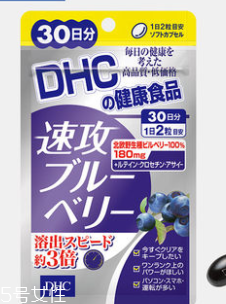 dhc護(hù)眼丸怎么吃？dhc護(hù)眼丸服用方法