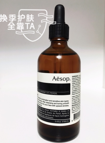 水油平衡精華哪個牌子好？水油平衡精華推薦