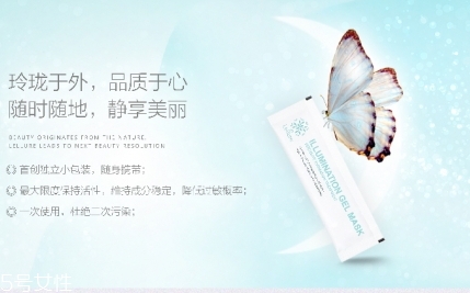 lellure熬夜凍膜怎么用？lellure熬夜凍膜要洗嗎