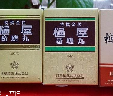 通屋奇應(yīng)丸有副作用嗎？