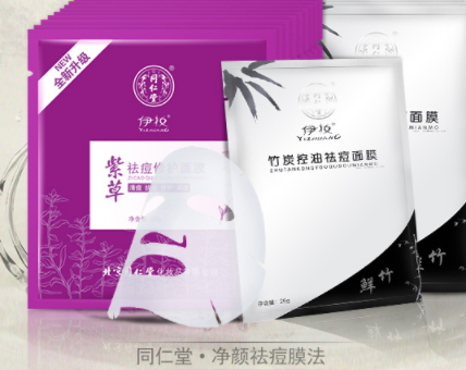 祛痘面膜多久敷一次？祛痘面膜一次敷多久