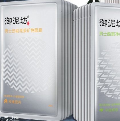 怎么自制祛痘面膜？祛痘面膜diy