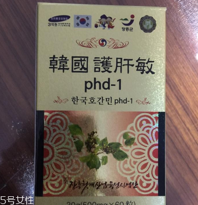 韓國護肝寶保質(zhì)期 韓國護肝寶能放多久？