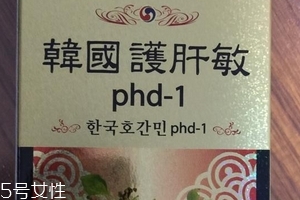 韓國護肝寶價格 韓國護肝寶多少錢？