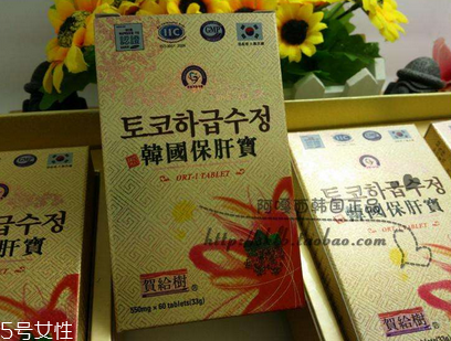 韓國護(hù)肝寶有效果嗎？韓國護(hù)肝寶怎么樣