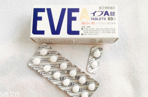 止痛藥對(duì)精子有影響嗎？止痛藥會(huì)傷害精子嗎