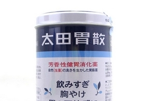 太田胃散國內(nèi)能買到嗎？太田胃散怎么買