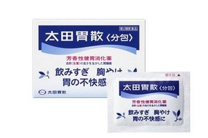 太田胃散哺乳期可以吃嗎？