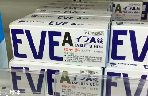 止痛藥對(duì)身體有害嗎？止痛藥對(duì)身體有哪些害處