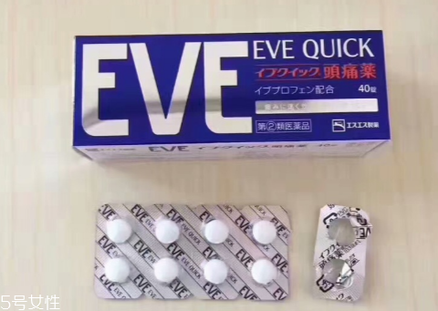 止痛藥對(duì)身體有害嗎？止痛藥對(duì)身體有哪些害處