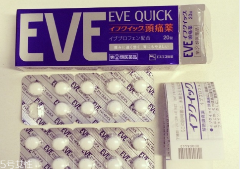 止痛藥對(duì)精子有影響嗎？止痛藥會(huì)傷害精子嗎