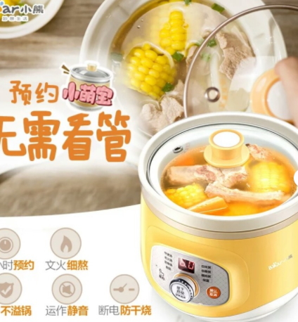小熊電燉盅使用說明書 小熊電燉盅怎么用 小熊電燉盅使用說明書 小熊電燉盅怎么用