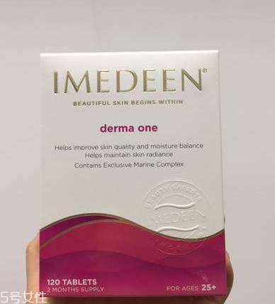 伊美婷膠原蛋白致癌嗎？