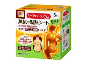 花王蒸汽肩貼使用方法 花王蒸汽肩貼怎么用？