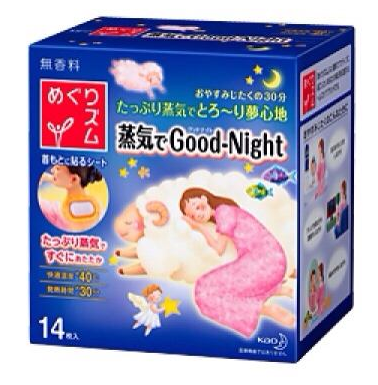 花王蒸汽肩貼使用方法 花王蒸汽肩貼怎么用？