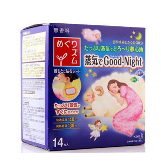 花王蒸汽肩貼怎么樣？花王蒸汽肩貼有效果嗎？