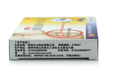 意可貼是激素藥嗎？意可貼含激素嗎？