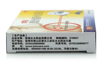 意可貼兒童可以用嗎？?jī)和靡饪少N好嗎？