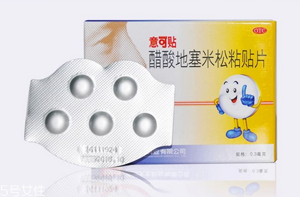 意可貼可以貼嘴唇嗎？