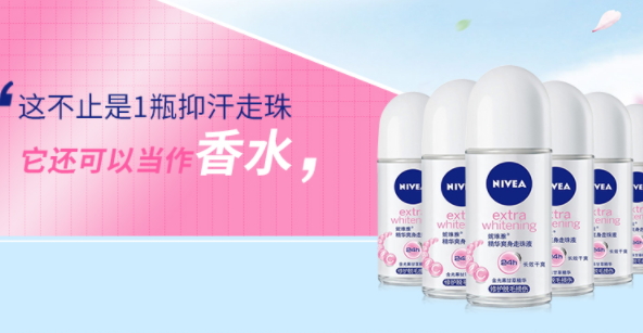 止汗露能帶上飛機(jī)嗎？止汗露能托運(yùn)嗎