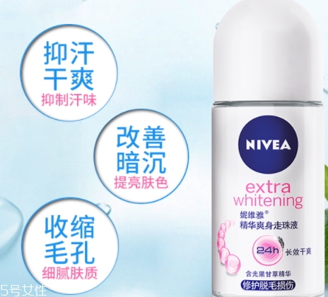 止汗露和止汗噴霧哪個(gè)好？止汗露和止汗噴霧對(duì)比