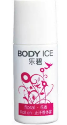 女士止汗露哪個(gè)牌子好？2022女生止汗露哪個(gè)牌子好用